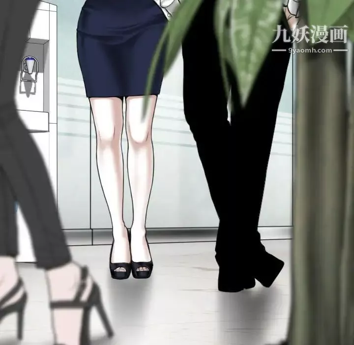 因缘第3话