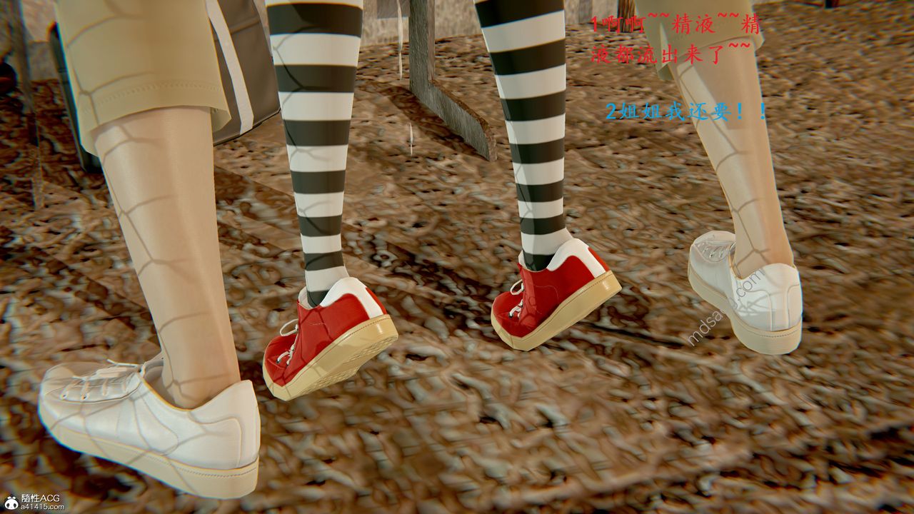 [3D]我的天使第03话