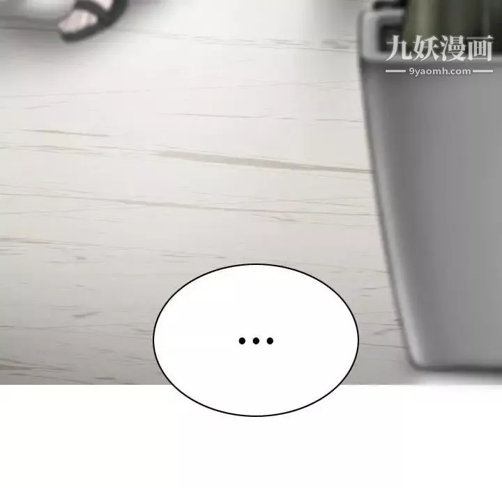因缘-第3话 - 图片 43