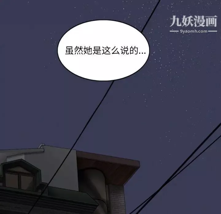因缘第3话