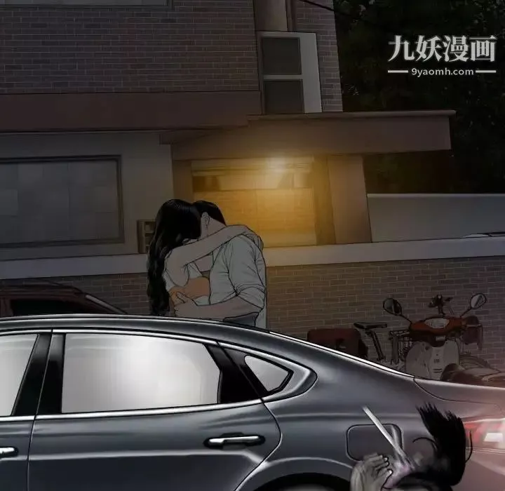 因缘-第3话 - 图片 49