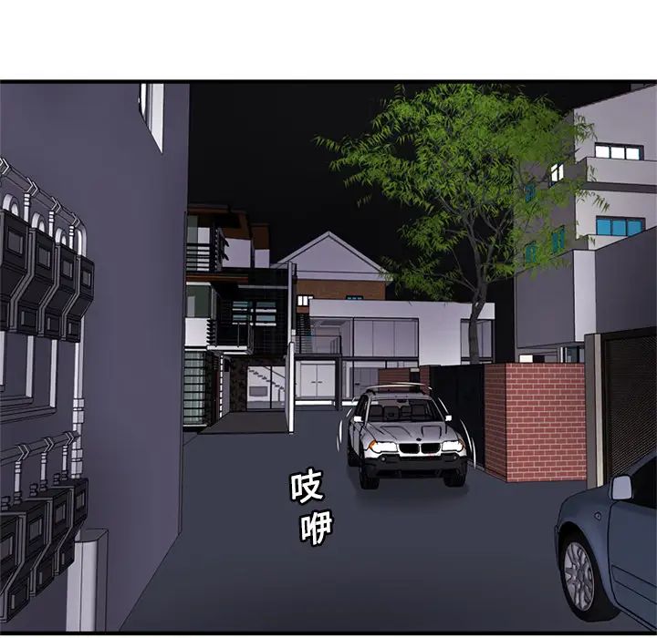 戀上閨蜜的爸爸第28话