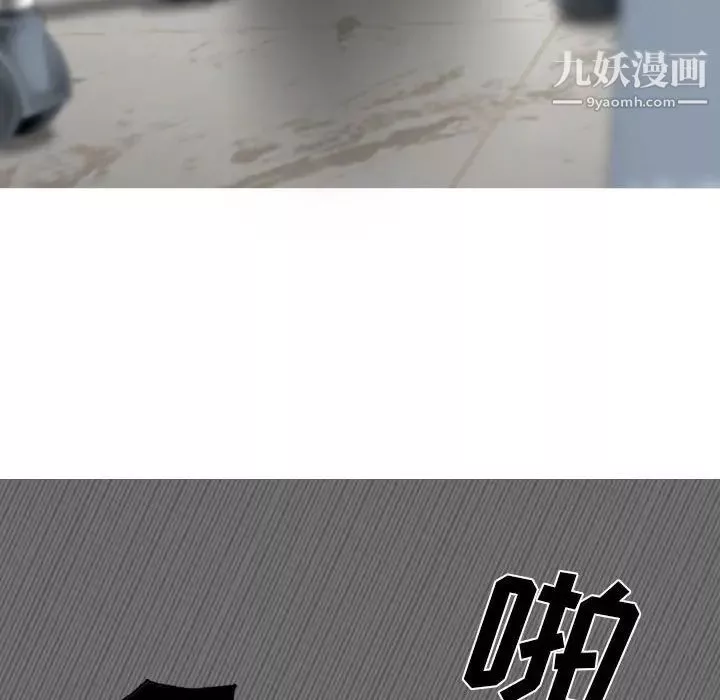 因缘第3话
