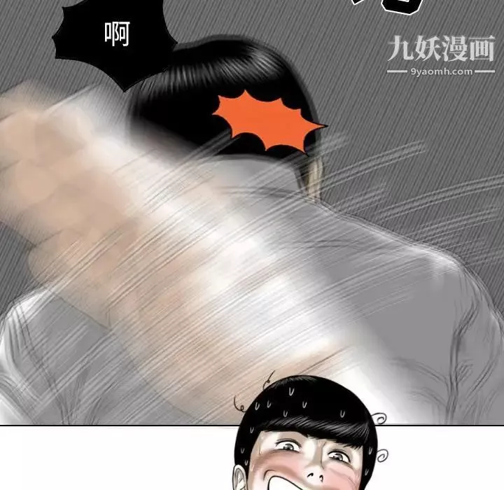 因缘第3话