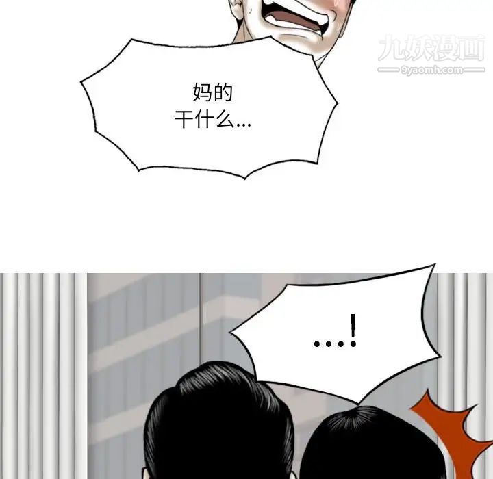 因缘第3话