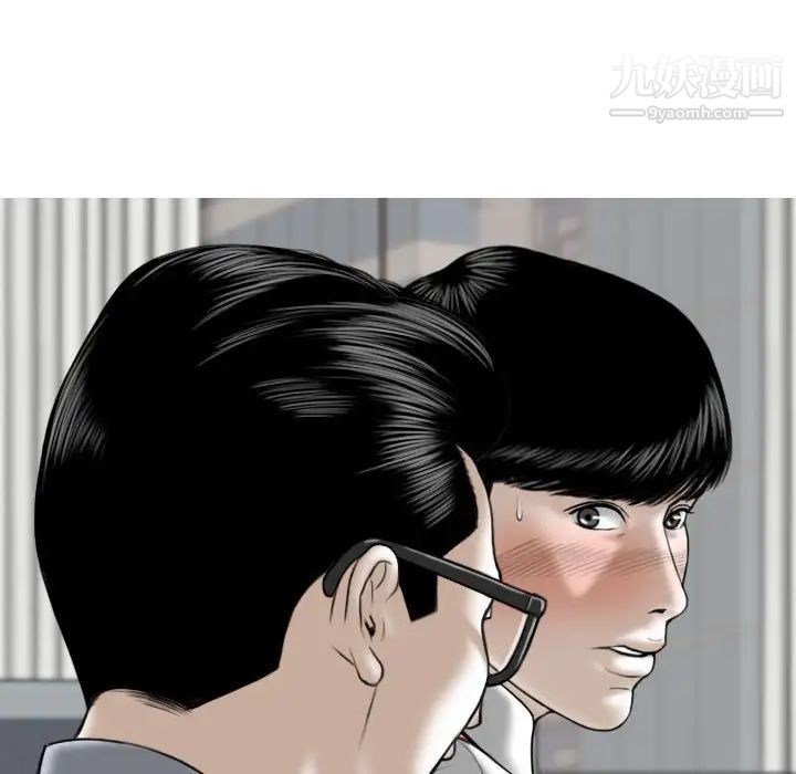 因缘第3话