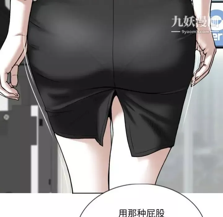 因緣第3話