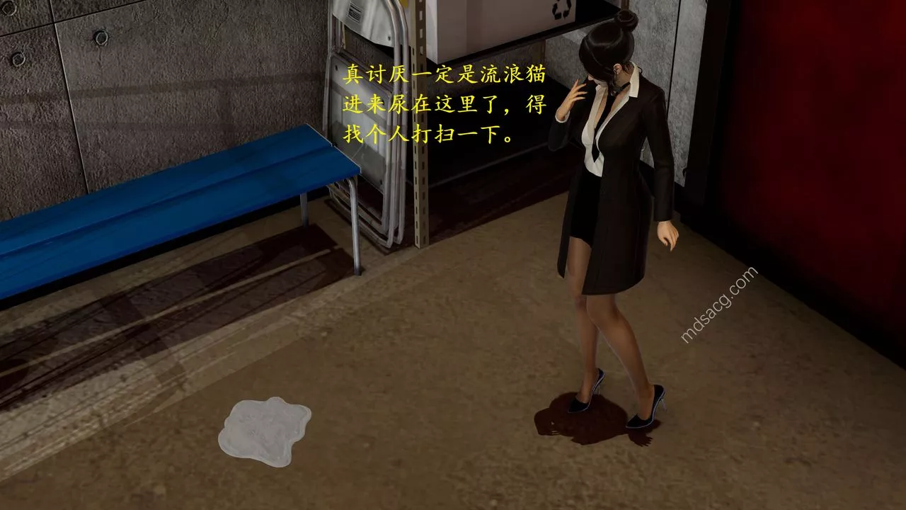 [3D]我的天使第03話
