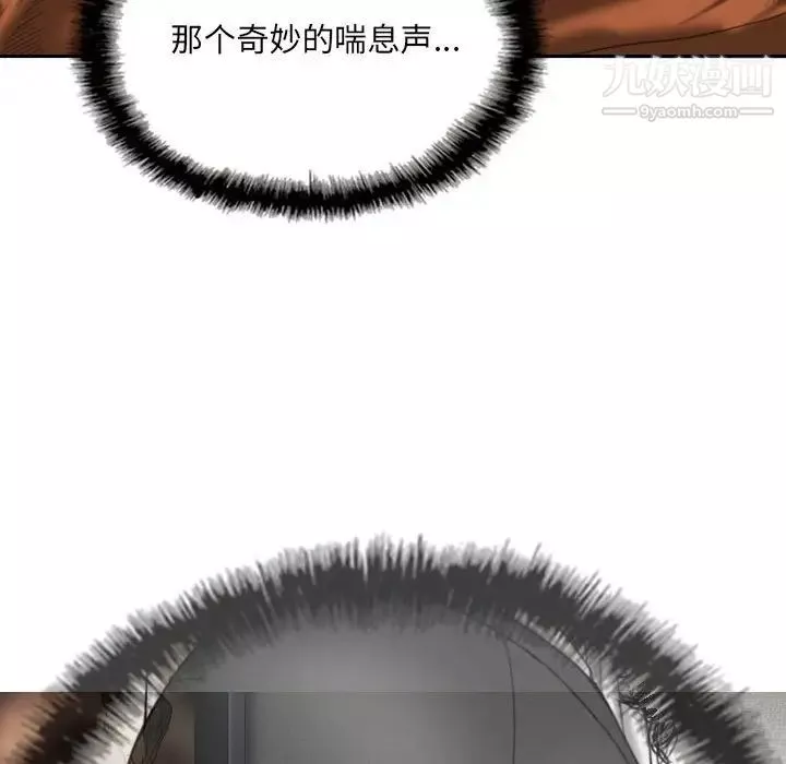因緣第3話