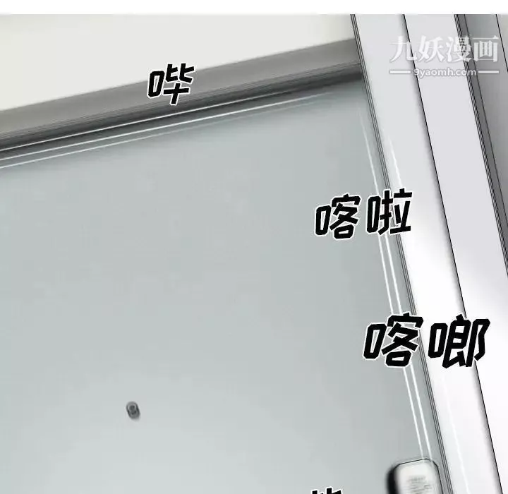 因缘-第3话 - 图片 99