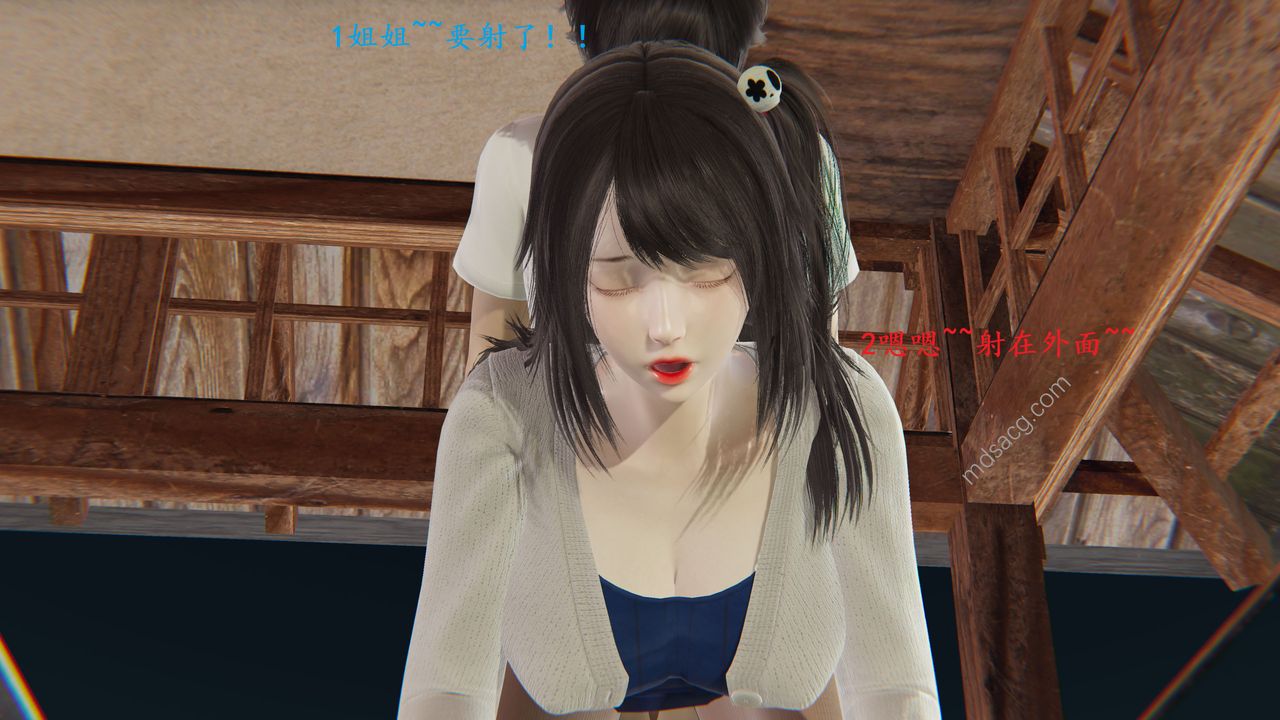 [3D]我的天使第03話