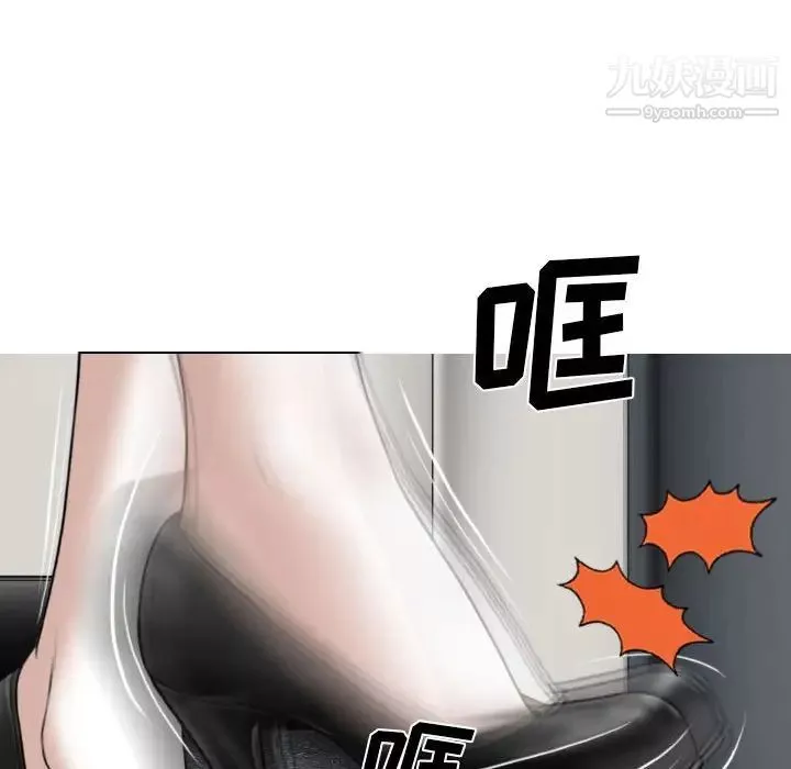 因緣第3話