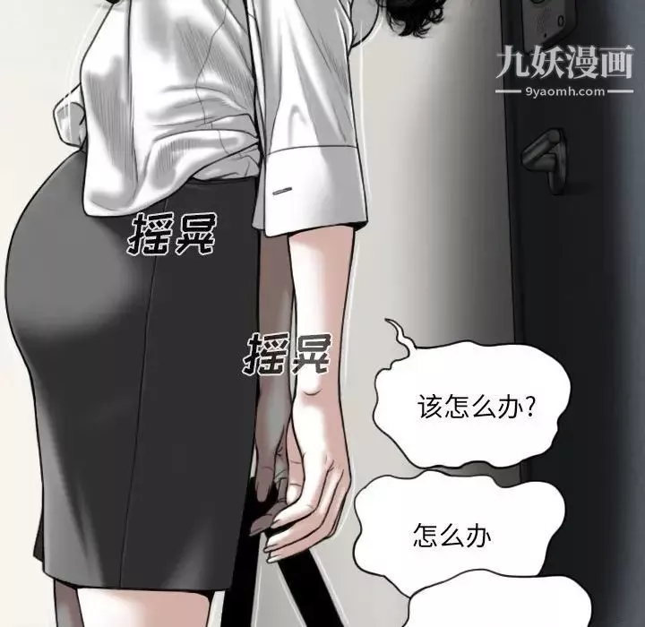 因緣第3話