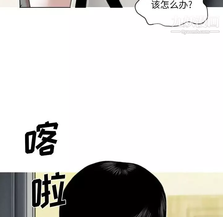 因缘-第3话 - 图片 114