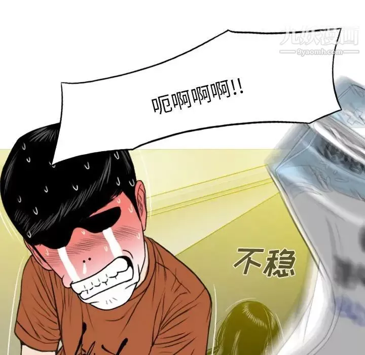 因缘-第3话 - 图片 118