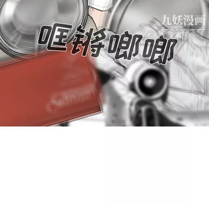 因緣第3話