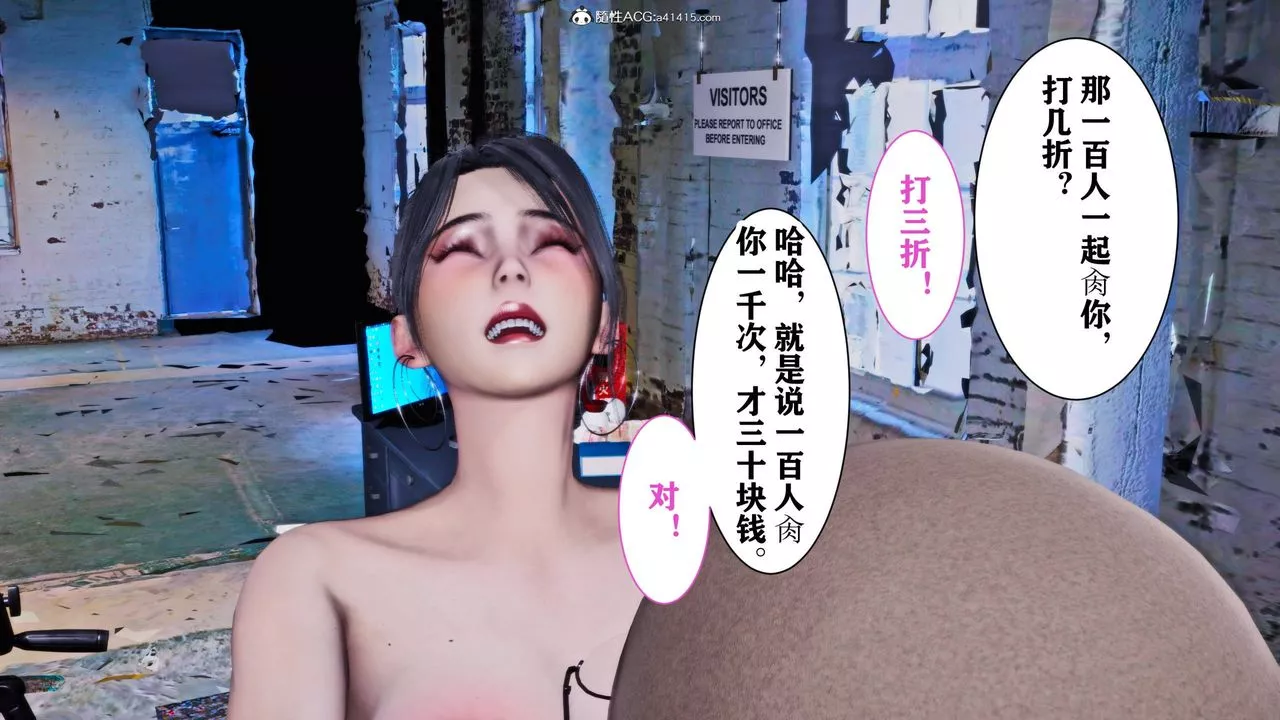 [3D]新年淩辱新妻筱雨第09話