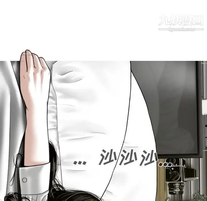 因缘第3话