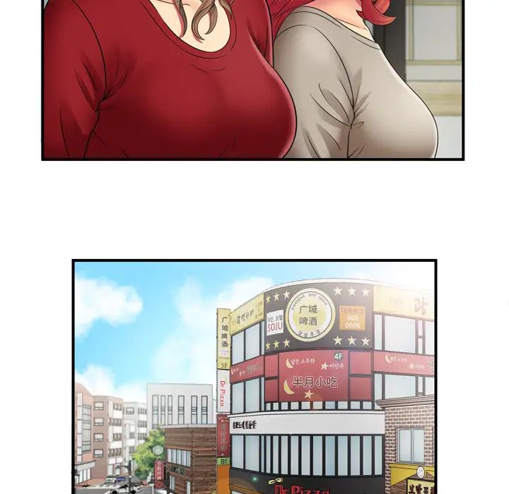 戀上閨蜜的爸爸第29话