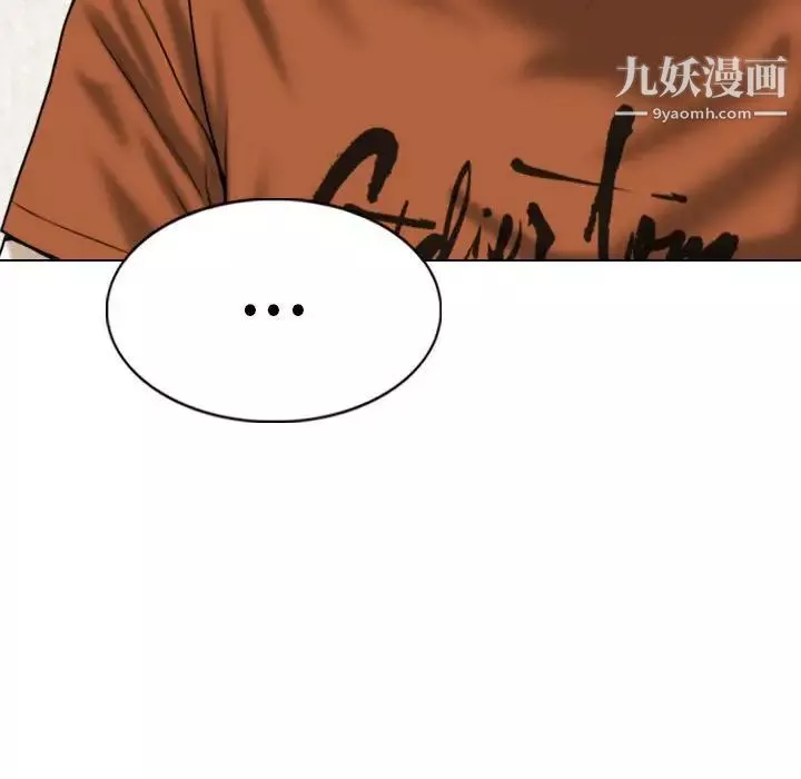 因緣第3話