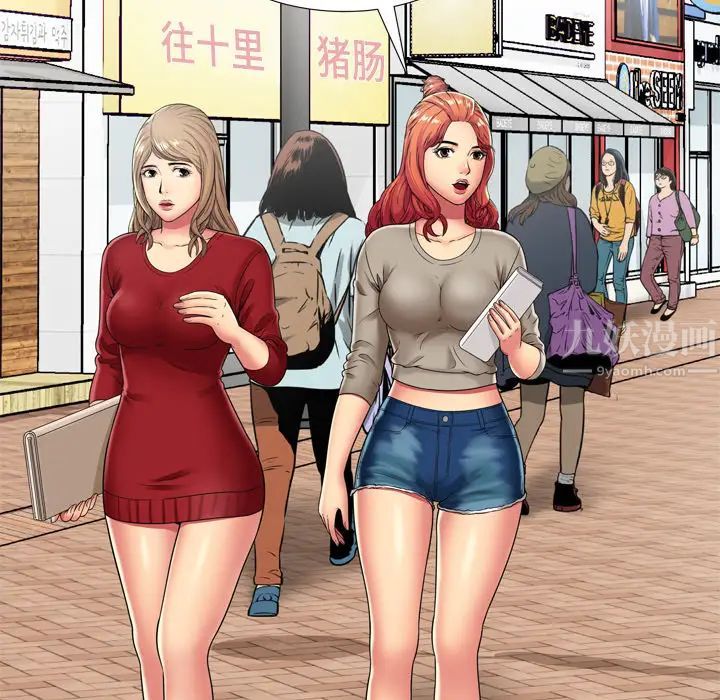 戀上閨蜜的爸爸第29话