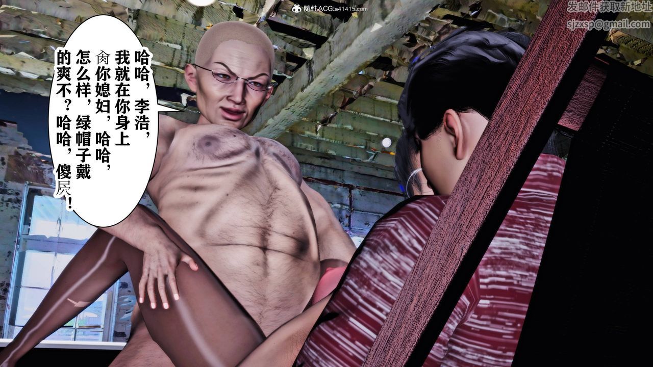 [3D]新年凌辱新妻筱雨第10话