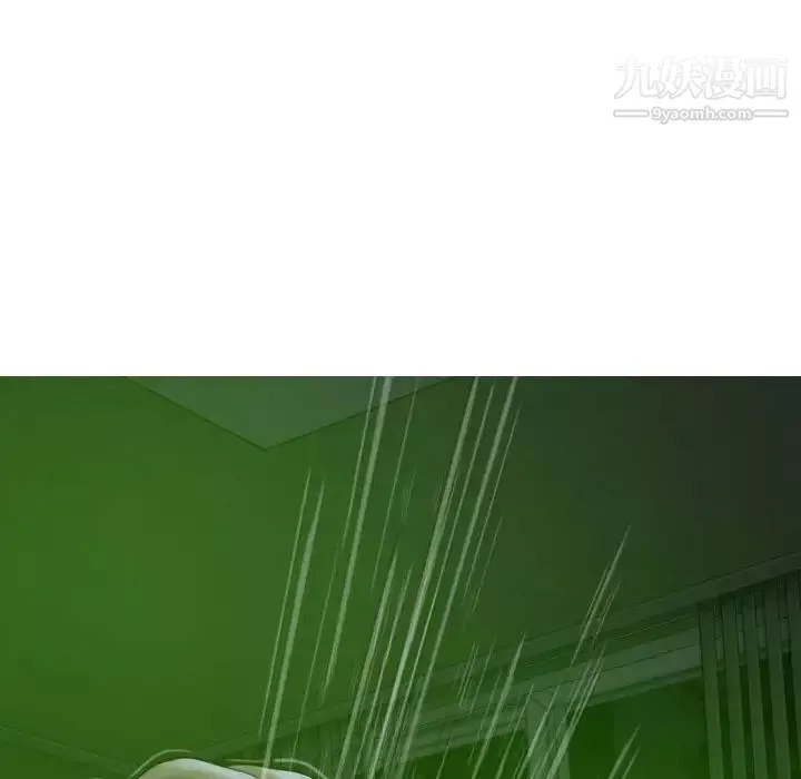 因緣第3話