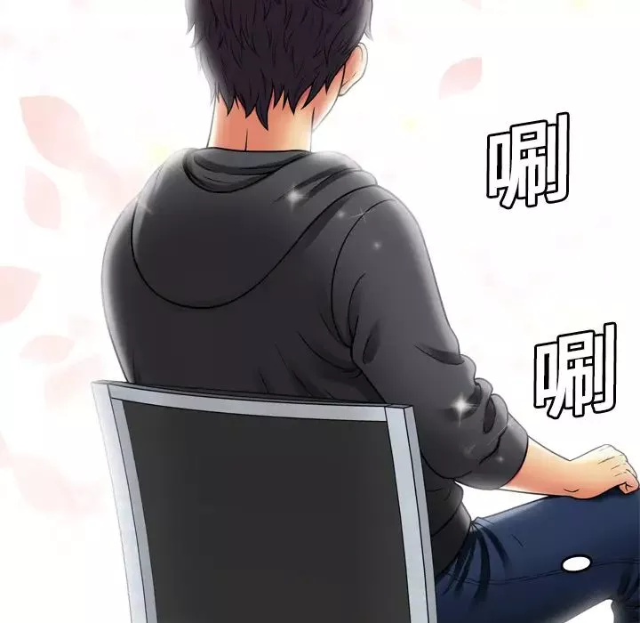戀上閨蜜的爸爸第29话
