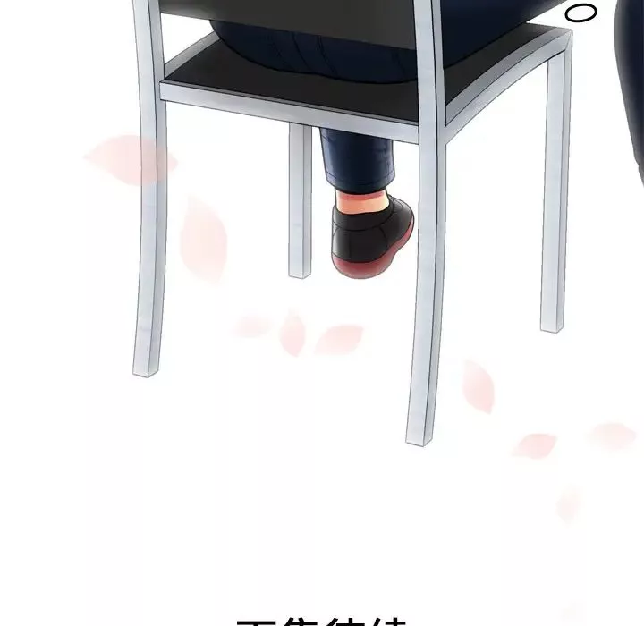 戀上閨蜜的爸爸第29话
