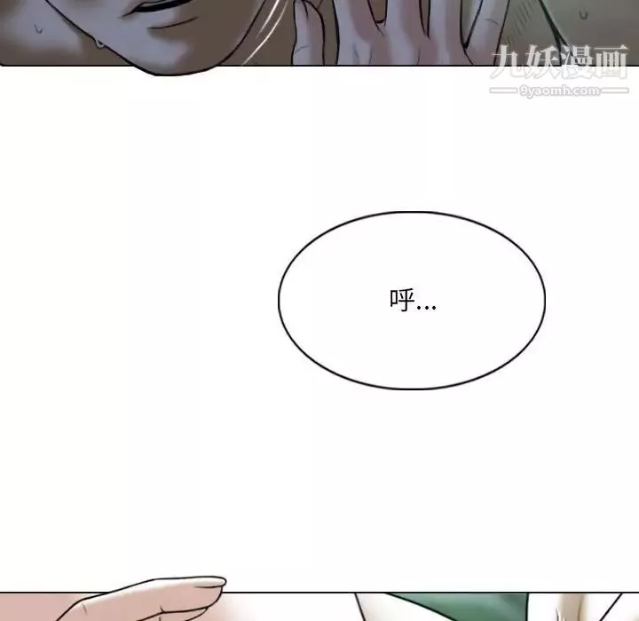 因緣第3話