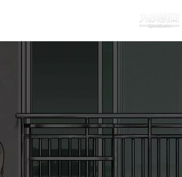 因緣第3話
