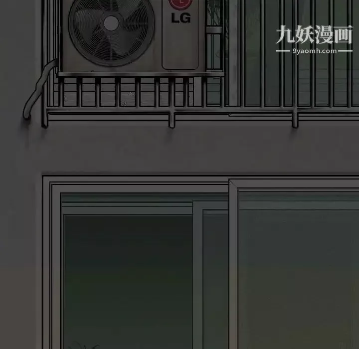 因緣第3話