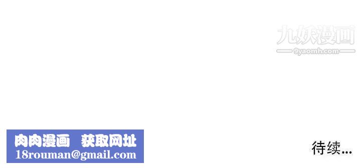 因缘第3话