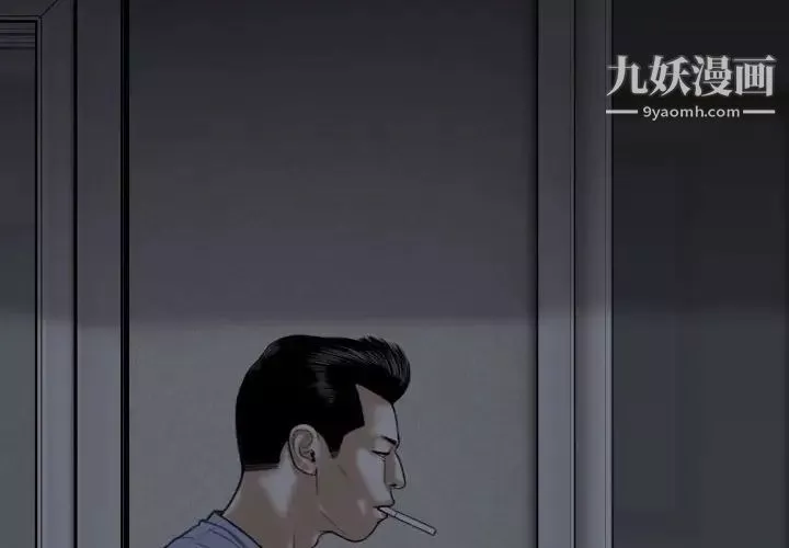 因缘-第4话 - 图片 2