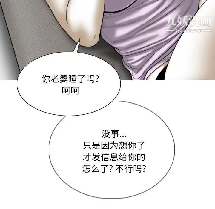 因缘第4话
