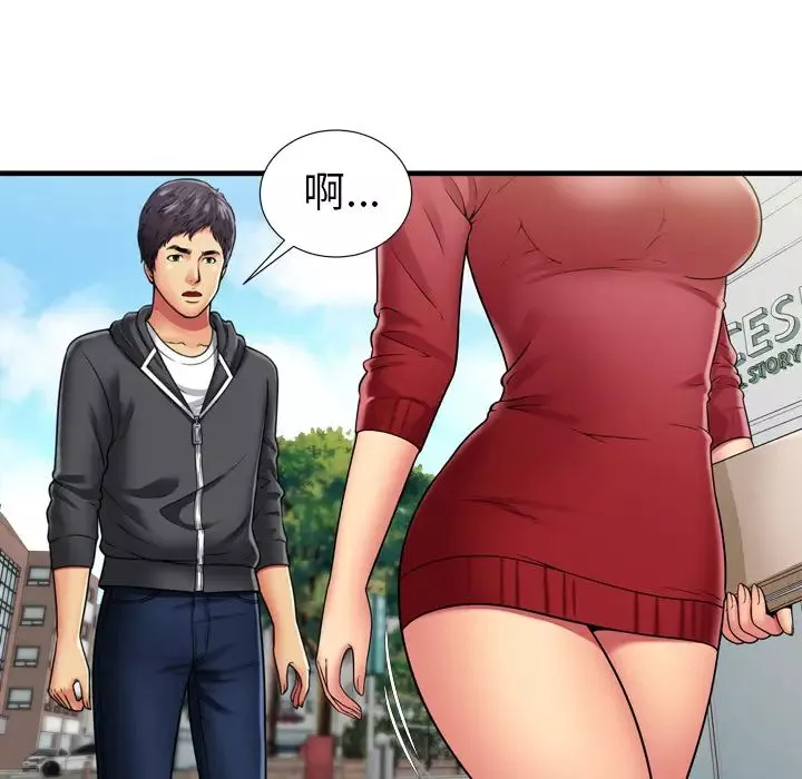 戀上閨蜜的爸爸第30话