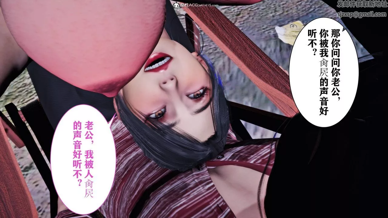 [3D]新年淩辱新妻筱雨第10話