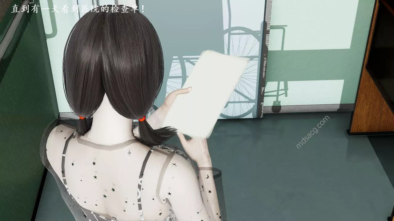 [3D]我的天使-第04话 - 图片 56