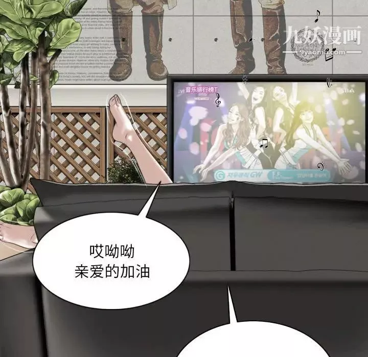 因缘-第4话 - 图片 18