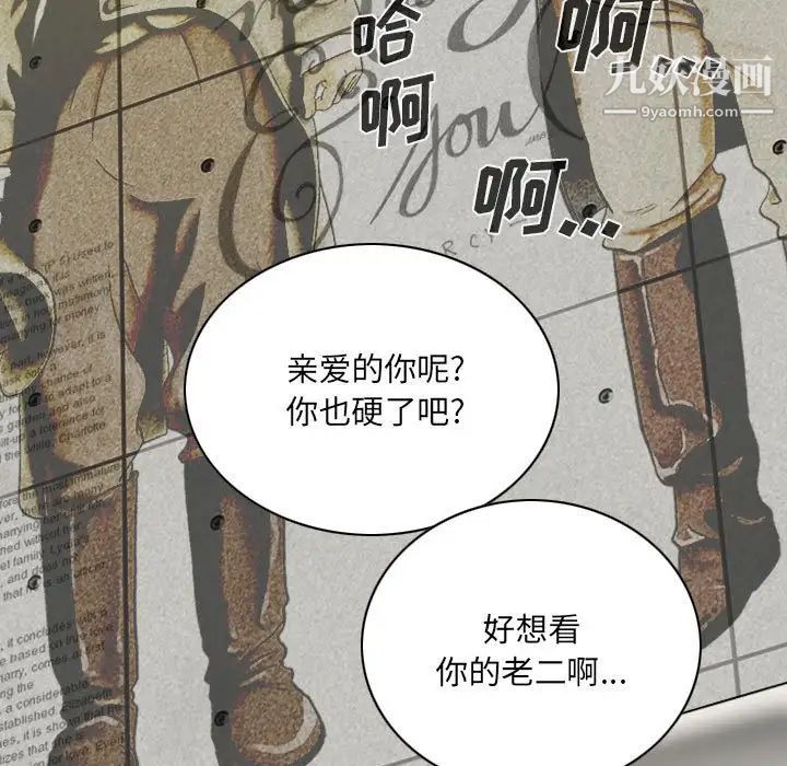 因缘第4话