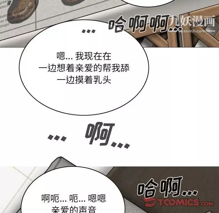 因緣第4話