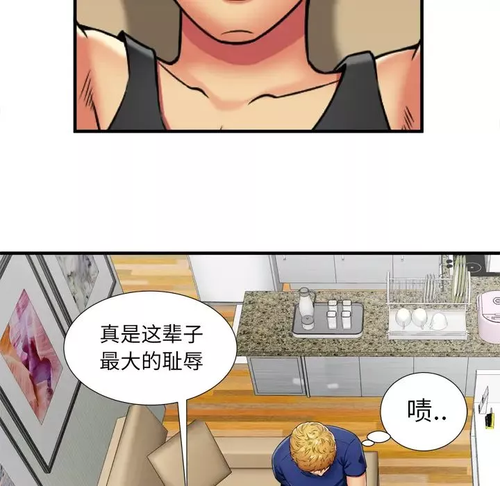 恋上闺蜜的爸爸-第30话 - 图片 46