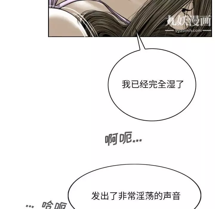 因缘-第4话 - 图片 34