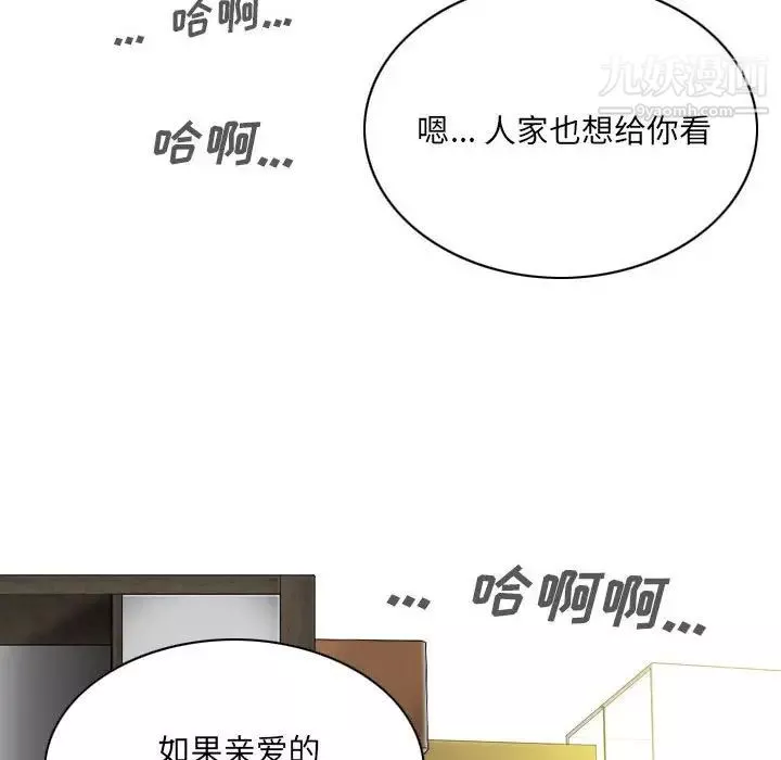 因緣第4話