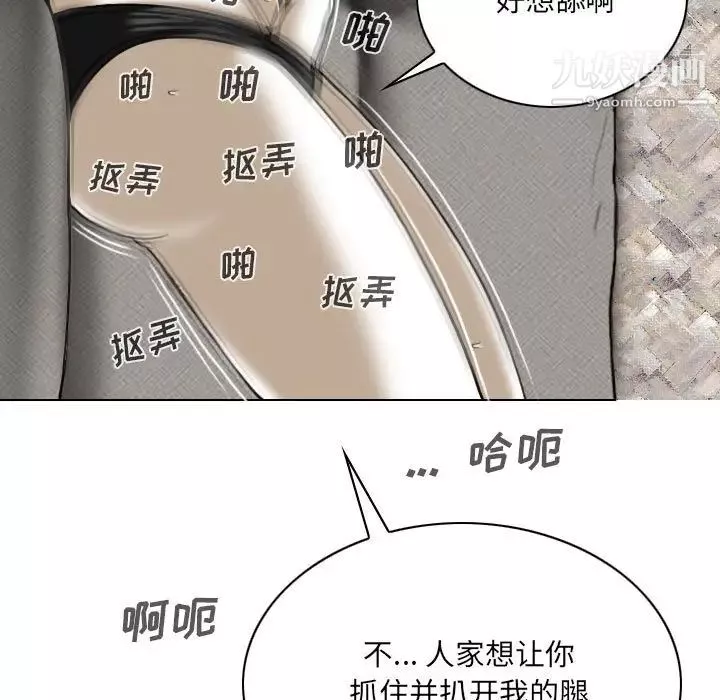 因緣第4話
