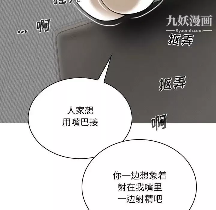 因緣第4話