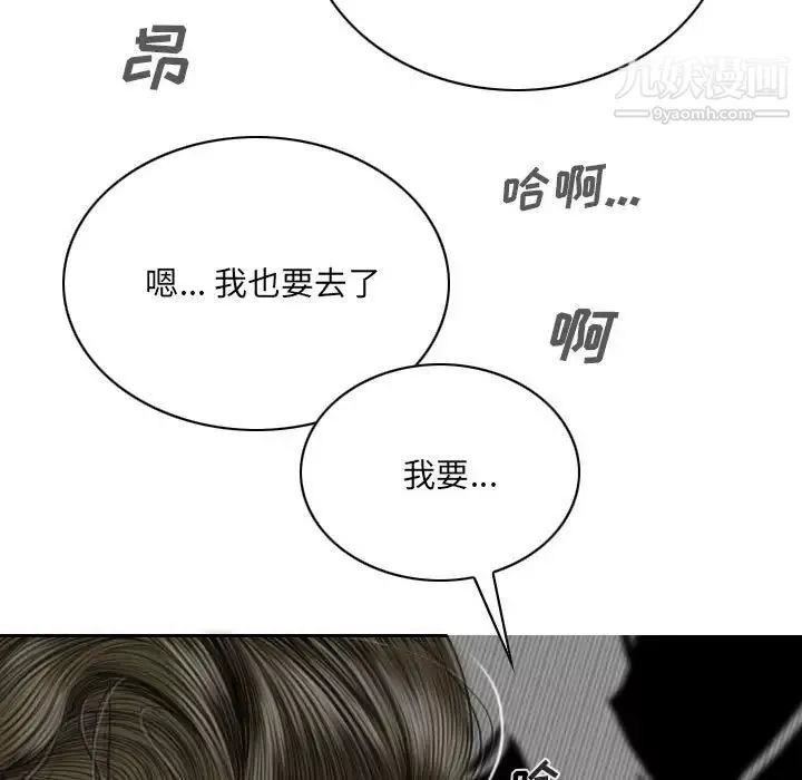 因緣第4話