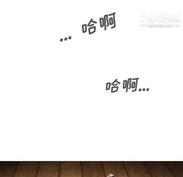 因缘-第4话 - 图片 57