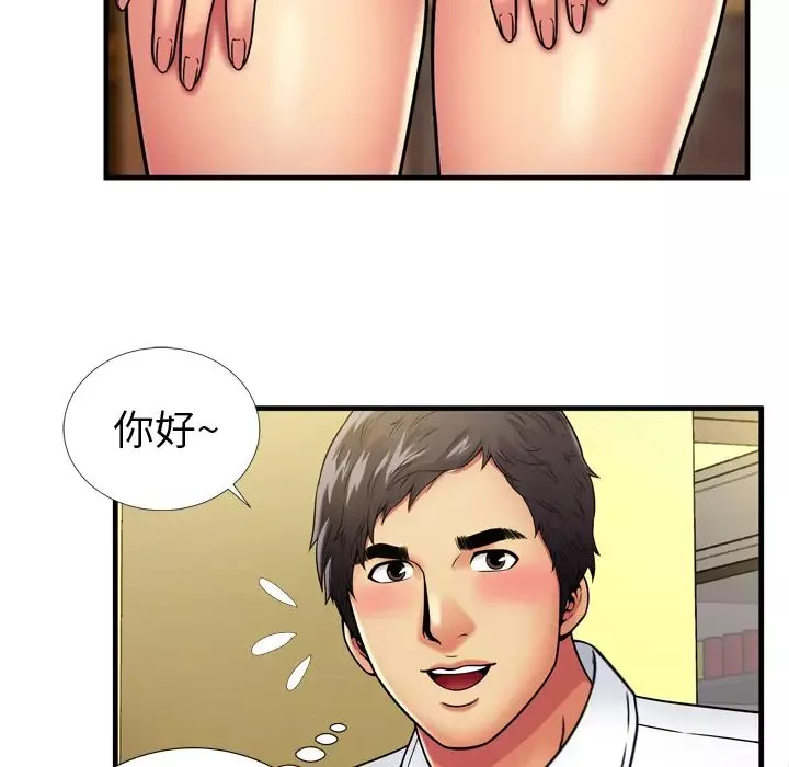 戀上閨蜜的爸爸第30话