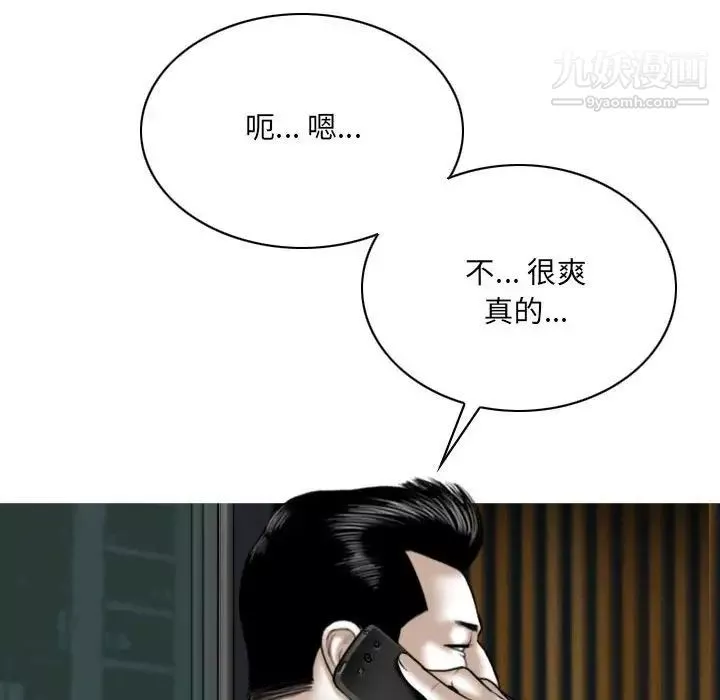因缘-第4话 - 图片 61